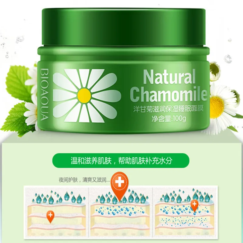 BIOAQUA  Natural Chamomile Disposable Mask Cream Essence Deep Moisturizing Hydrating Whitening Essence Whole Face Care 4