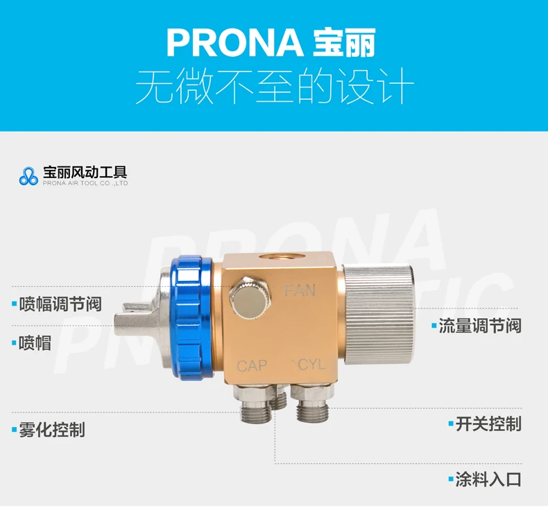 prona RAL-80 automatic spray gun RAL80 painting gun HVLP-14