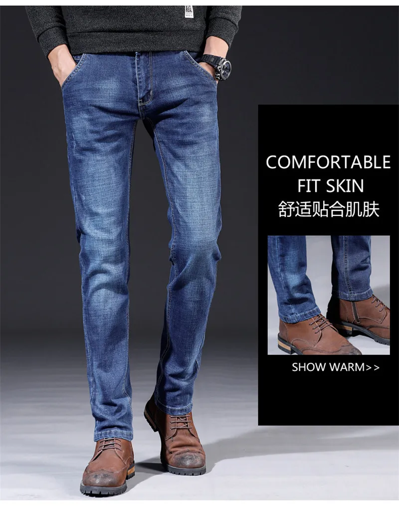 Casual Men's Straight Jeans Classic Man Business Pants Male Stretch Slim Skinny Denim Trousers 28-38 (11)