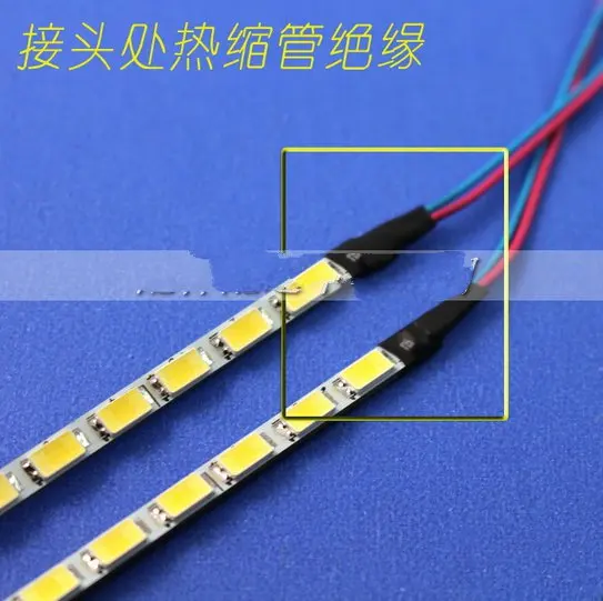 22 inch wide Dimable LED Backlight Lamps Update kit Adjustable LED Light For LCD Monitor 2 LED Strips