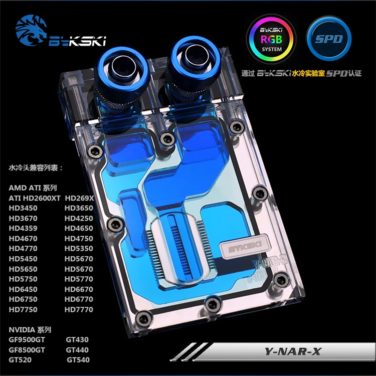 Bykski Y-NAR-X HD7770 260X GTX750TI 650 9600GT и изображением героев мультфильмов Графика карты блок