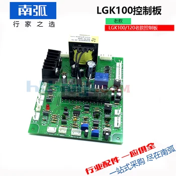 

LGK100 Control Board IGBT Inverter Cutting Machine Main Control Board Old Plasma Circuit Board Accessories