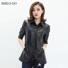Шило GO кожаная куртка Женская Весенняя мода Овчина натуральная кожаный жакет лацкан Воротник Половина рукава однобортный в сдержанном стиле