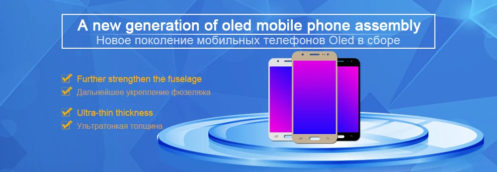 oled