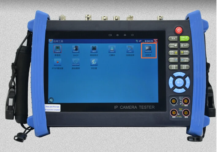  IPC8600  ONVIF SDI CCTV Tester 7 inch Touch Screen IP Camera Tester Analog Test HDMI WIFI POE Ping Test With SDI 