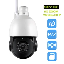 YSA 1080 P 5X de ZOOM Da Câmera IP Sem Fio WI-FI À Prova D’ Água CCTV Câmera PTZ IR-CUT Onvif P2P H.264 Móvel de Segurança Ao Ar Livre câmera