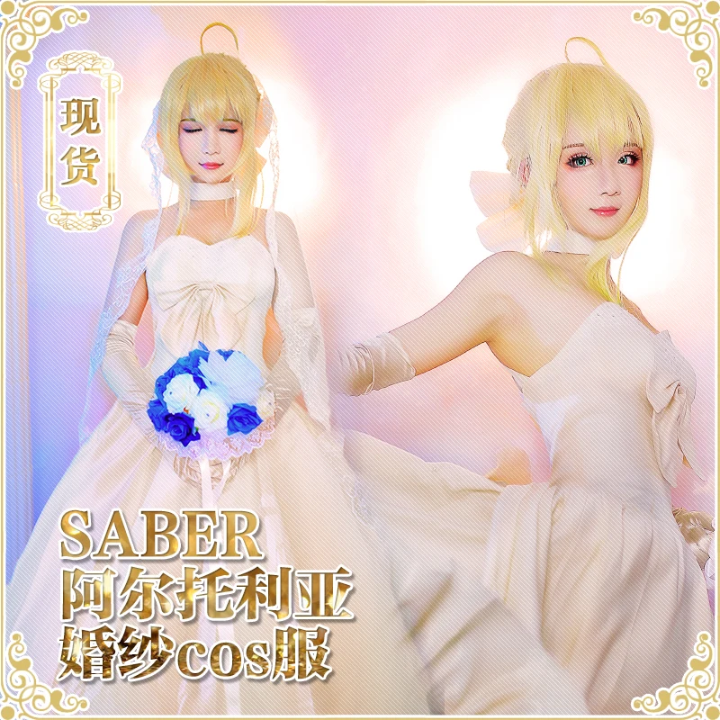 

Fate/Zero SaberArturia Pendragon champagne Wedding Cosplay Dress Cloth For Adult Women Party Comic Con Halloween Cosplay Costume
