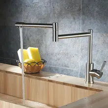 Матовый кран из нержавеющей стали без свинца с двойным шарнирным поворотным рычагом и Аэратором для монтажа на поверхности, кухонный смеситель