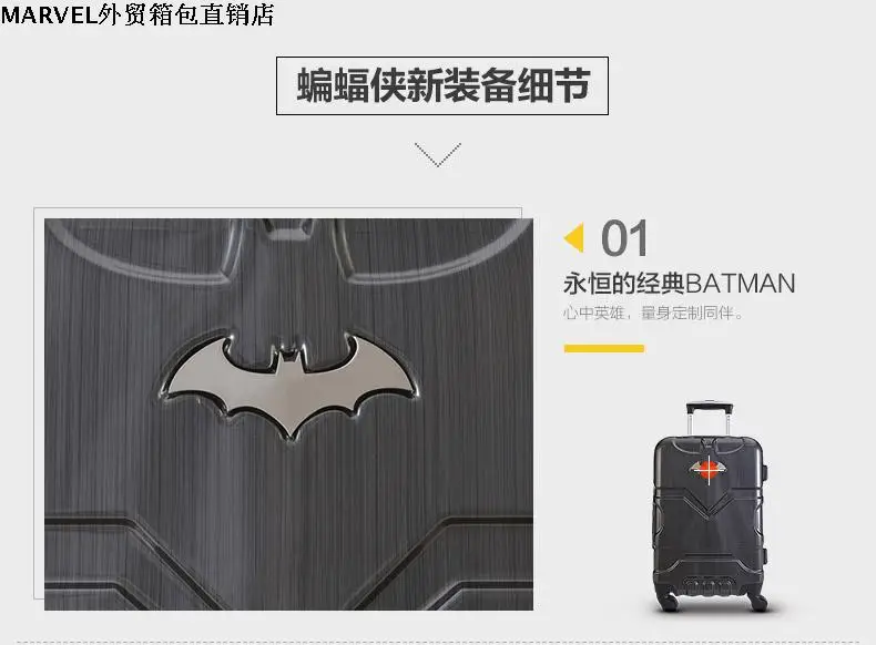 Perfect customization 20/24 inches Cartoon superhero PC Rolling Luggage Spinner brand High quality Travel Suitcase