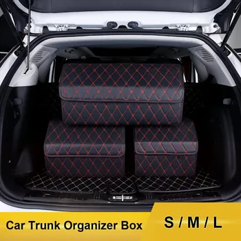 

Universal Car Trunk Storage Organizer Box Stowing Tidying Tool Box Container Multi-use Folding Case Auto Accessories
