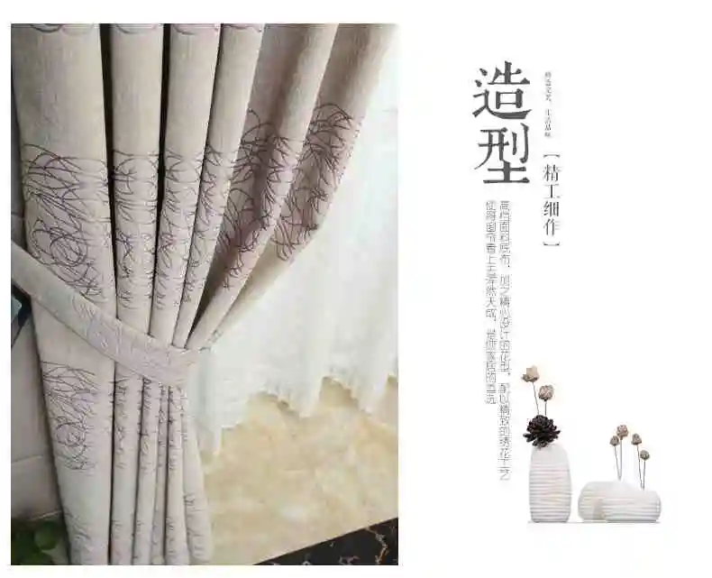 Шторы на заказ, современная роскошная европейская роскошная шенилловая ткань с вышивкой, бархатная ткань, Затемненные занавески