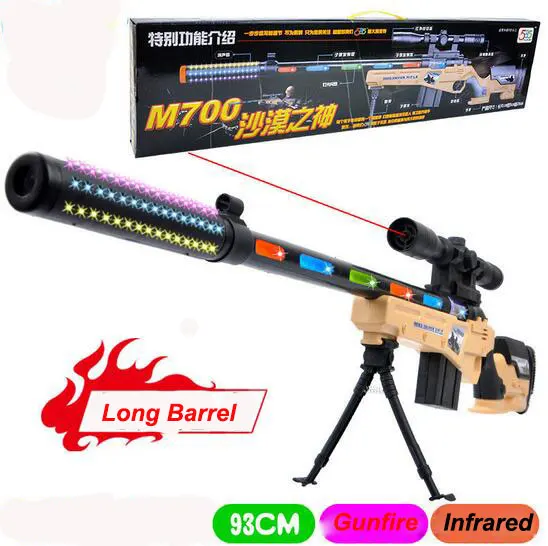 

2016 HOT Electric toy gun acoustooptical submachinegun toy pistol boy toy rifle infrared vibration