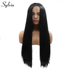 Sylvia длинные 1B волос Синтетический Синтетические волосы на кружеве парик для Для женщин шелковистая прямая черный парик с Babyhair