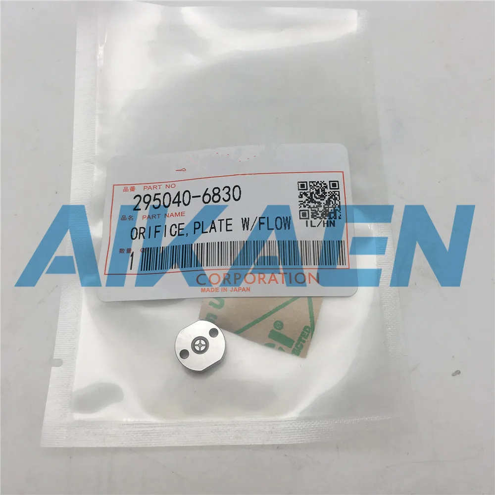 295040-6380