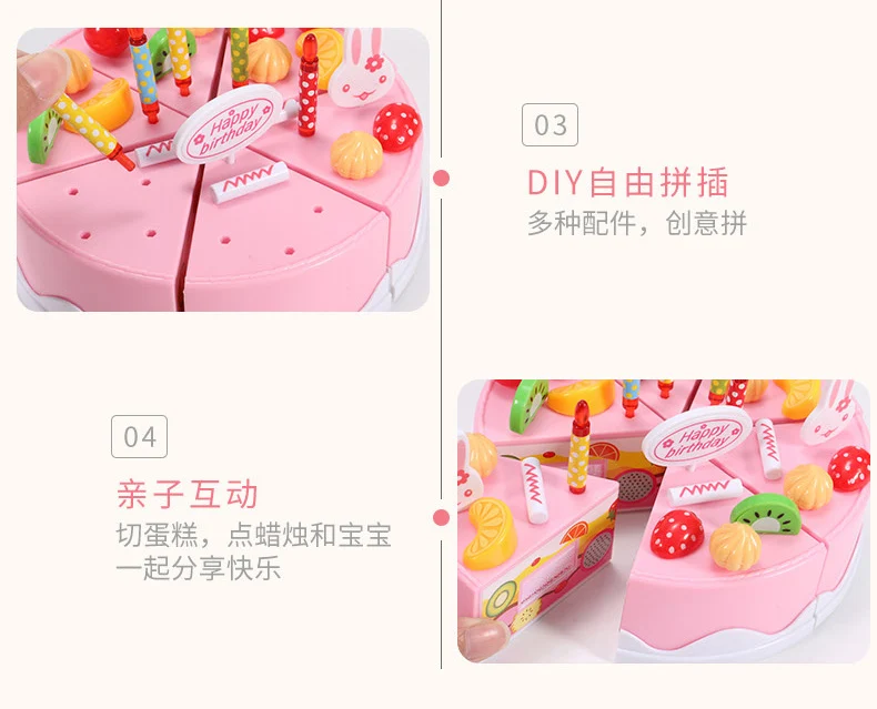 75 шт. DIY разрезание торта ко дню рождения кухонная игрушечная еда ролевая игра Кухня игрушка розовый синий подарок для девочек для детей