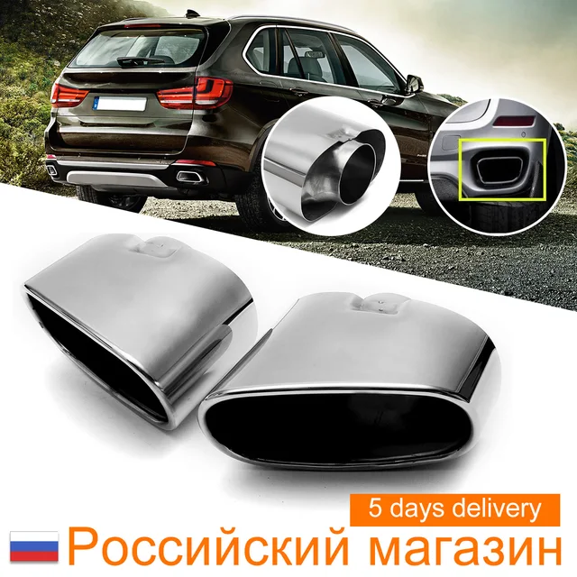 Pair Chrome Exhaust Dual Tail Pipe Muffler Tip Stainless Steel For BMW