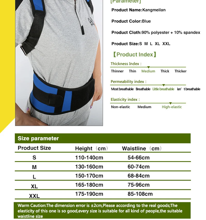 back-support5