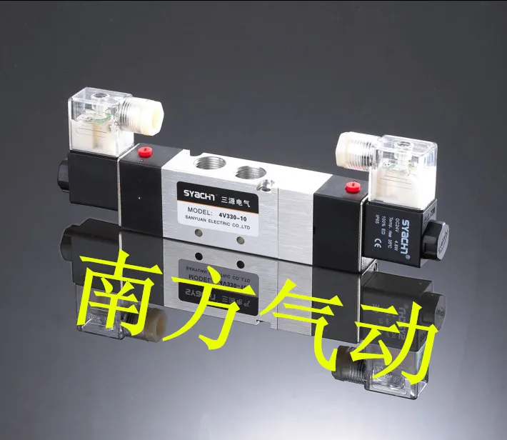 

20pcs Free Shipping 1/4" 2 Position 5 Port Air Solenoid Valves 4V330P-10 Pneumatic Control Valve , DC24v AC36v AC110v 220v 380v