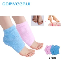 2 пары Pro Гелеобразные напяточники носки для ног увлажняющий инструмент для шлифования увлажняющие носки ног уход за кожей треснувший сухой кожи протектор