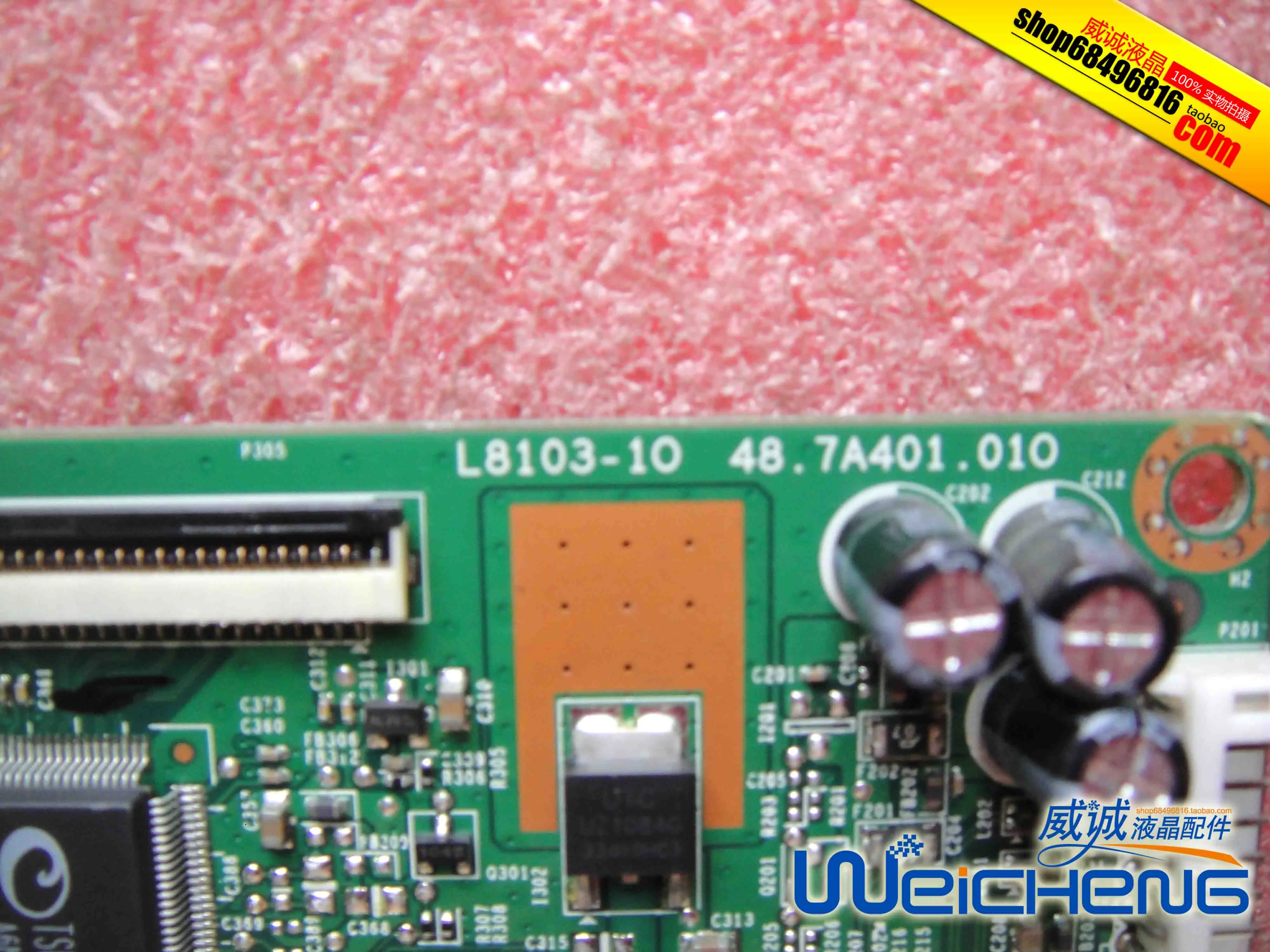 LA2405wg NL773A HSTND 2681 W плата драйвера 48.7A401. 010 L8103 10|Мониторы| |