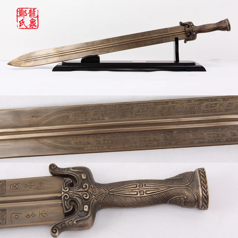 Buy Chinese Handmade Bronze Sword Straight Great
