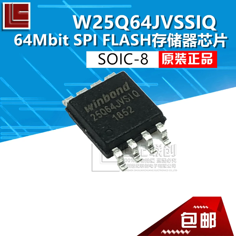 Прямая продажа акция 100% новая и оригинальная вспышка W25Q64JVSSIQ SOIC-8 64 Мбит SPI 2019 |