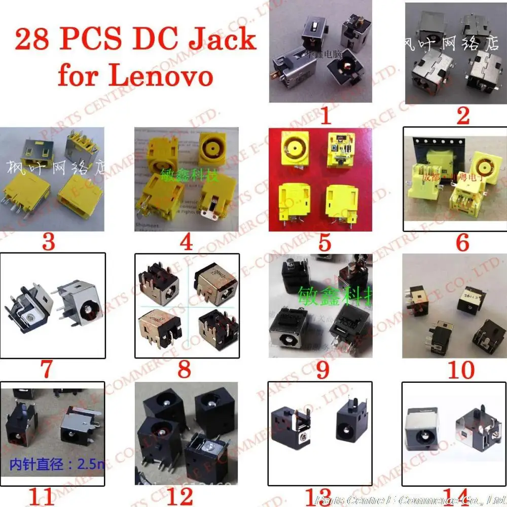 14models, 28 PCS, Laptop DC Power Jack Connector for Lenovo Laptops  E420 Y470 Y460 X60 E430 G400 G505 X53 .......DC Power Jack