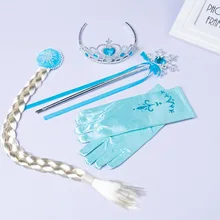 4 шт./компл. для «Холодное сердце»; платье принцессы Эльзы и Анны из мультфильма аксессуары для волос, корона, парик+ Волшебная палочка перчатки Косплэй для девочек детское платье для вечеринок для девушек, подарок