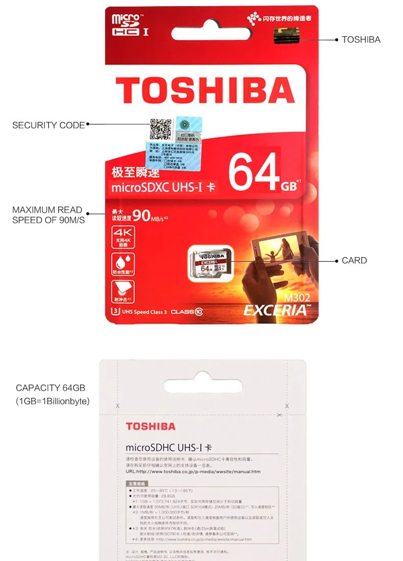 Карта памяти Toshiba Micro SD карта 64 Гб класс 10 UHS-1 SDXC флэш-память Microsd для смартфонов/Таблица 90 м/с