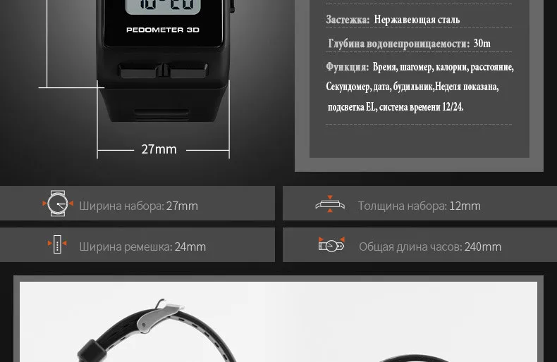 reloj deportivo (17)