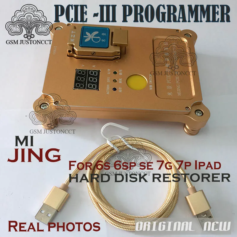 PCIE - III hard disk restorer tests  - gsmjustoncct -D