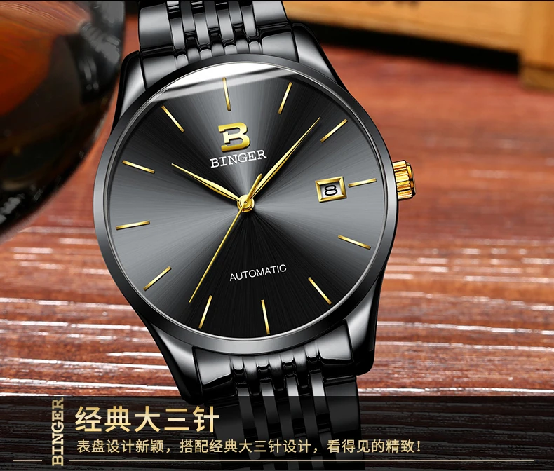 B-5075M_35