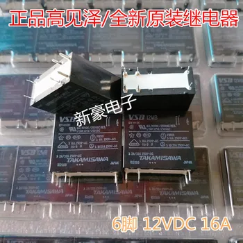 

2pcs/lot New and original VSB-12MB 12VDC 6PIN 16A s VSB-12MB-VD
