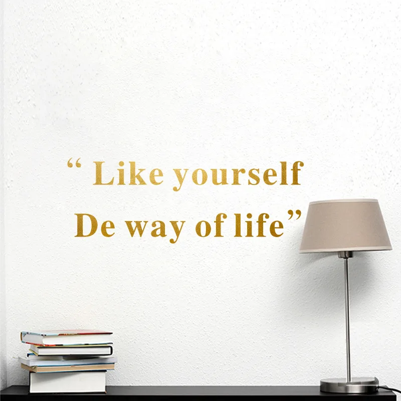 GB498 Like Yourself De Way of Life наклейки на стену для детской комнаты домашний Декор Спальня