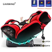 Регулируемое детское автомобильное безопасное сиденье От 0 до 12 лет портативное детское сиденье ISOFIX жесткий интерфейс пятиточечный жгут детское автокресло