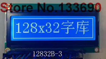

128x32 12832 128*32 Graphic Dot Matrix LCD Module controller IC st7920 blue white Parallel or SPI Serial port Universal LCD