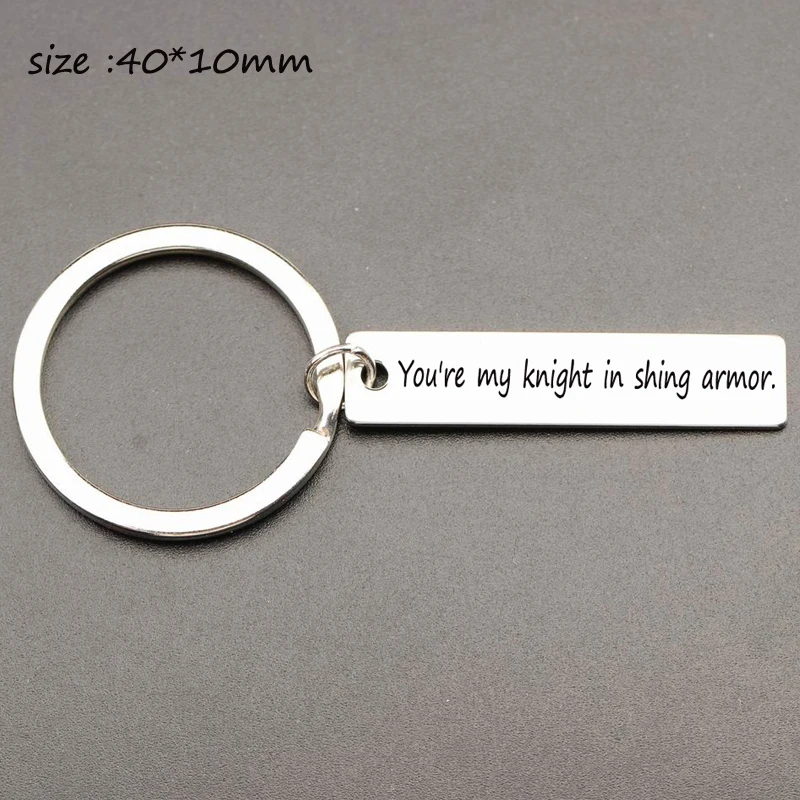 Брелок из нержавеющей стали с гравировкой You Are My Knight In Shing Armor для парня мужской