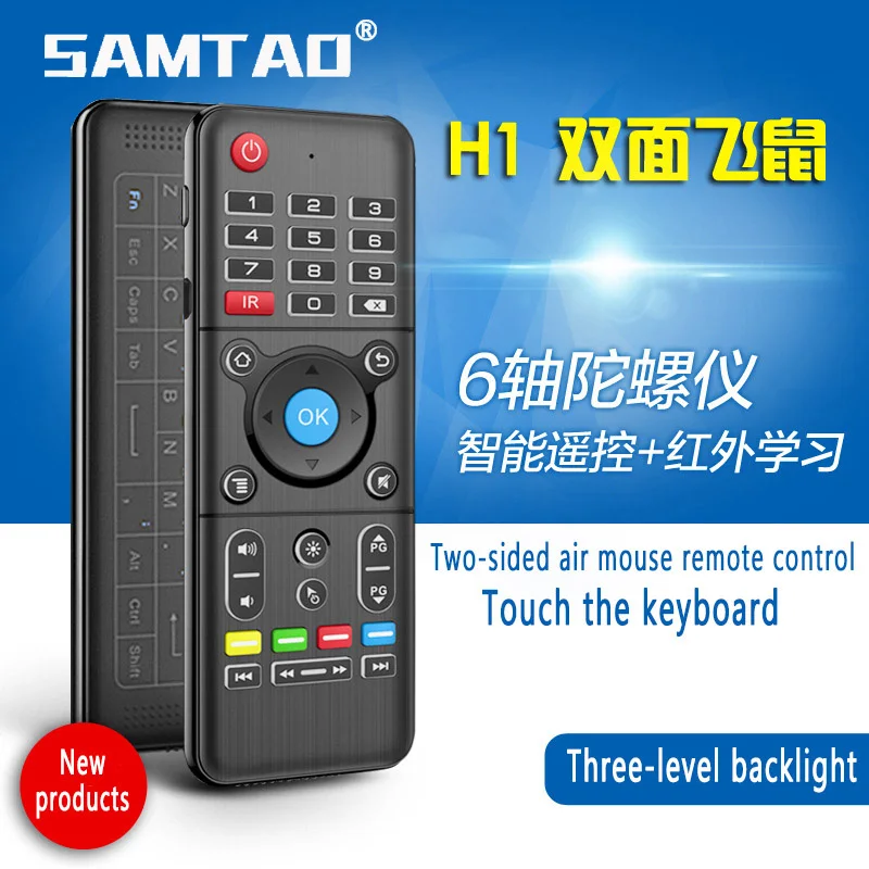 

SAMTAO Fly Air Mouse with Gyroscope H1 2.4G Wireless Android Remote Controller Better than C120 airmouse for Smart TV PC L