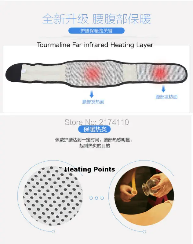 Черный цвет турмалин нагревательный пояс для поддержки талии для боли в пояснице 21 шт. магниты