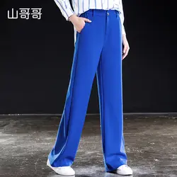 Shangege_Women однотонные синие прямые повседневные брюки с высокой талией свободные широкие брюки Лето эластичность с молнией Pocketsplus Размер