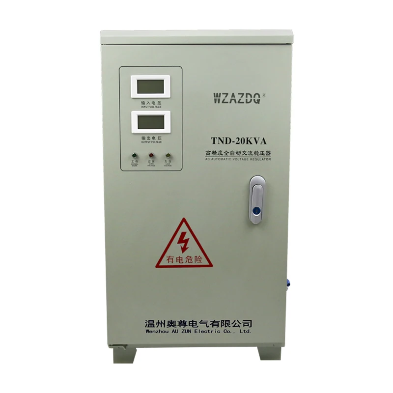 Стабилизатор напряжения TND-20KVA бытовой 20000 Вт холодильник кондиционер 20 кВА регулятор напряжения 220 В Чистая медь