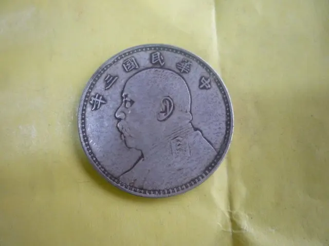 Collectable Old Chinese Silver Dollar Coin 1914 free Shipping Non collectable-old-chinese-silver-dollar-coin-1914-free-shipping-non