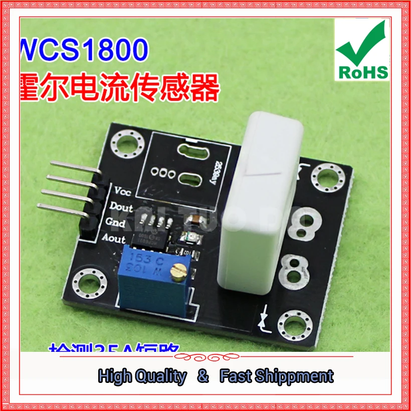 WCS1800 Hall Current Sensor Module 35A Overcurrent Protection Current