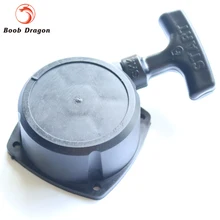 Pull Starter for 26-30CC gas engine Zenoah Chuyang for RC Boat