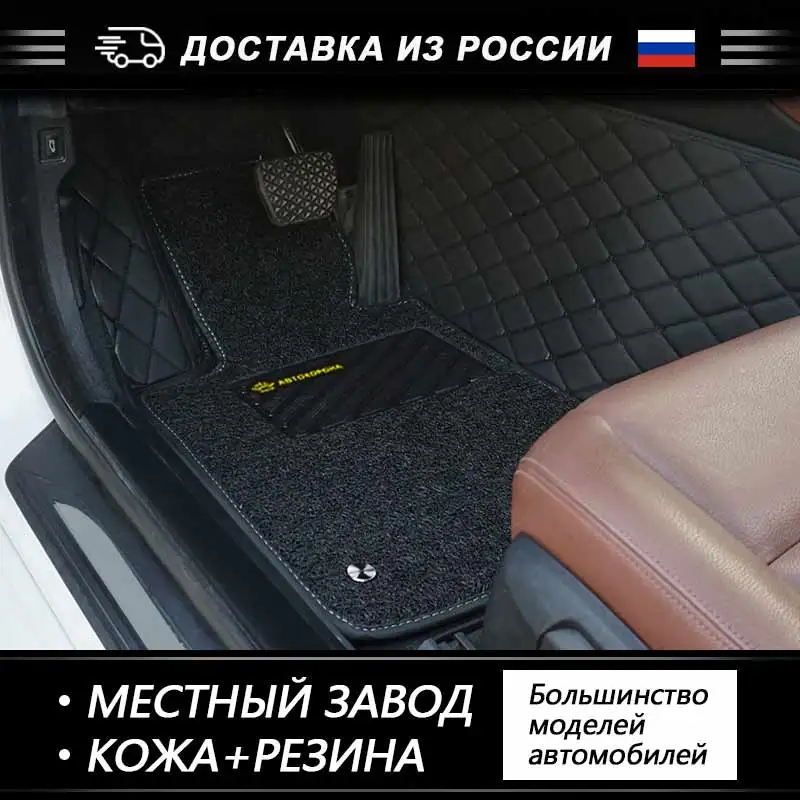 Проводной автомобильный коврик для Toyota camry land cruiser 100 200 Prado 150 Кожаный Автомобильный интерьер двухслойный ковер защитный коврик