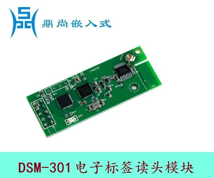 

Adjustable Distance Tag RFID Identification Module Read Head Module 2.4GHz IPX Antenna Interface