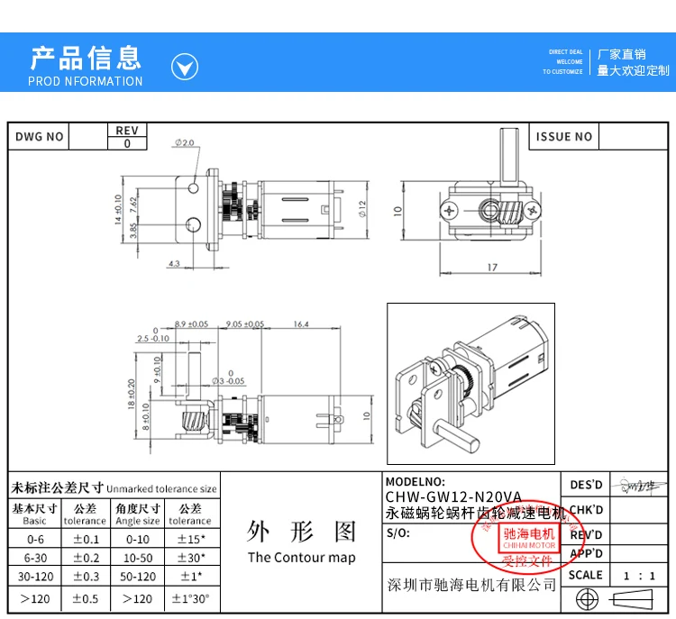 ChiHai мотор GW12GA DC 6 в 12 В маленький червячный мотор-редуктор низкая скорость ультра мини коробка передач Реверсивный электрический двигатель для умного автомобиля