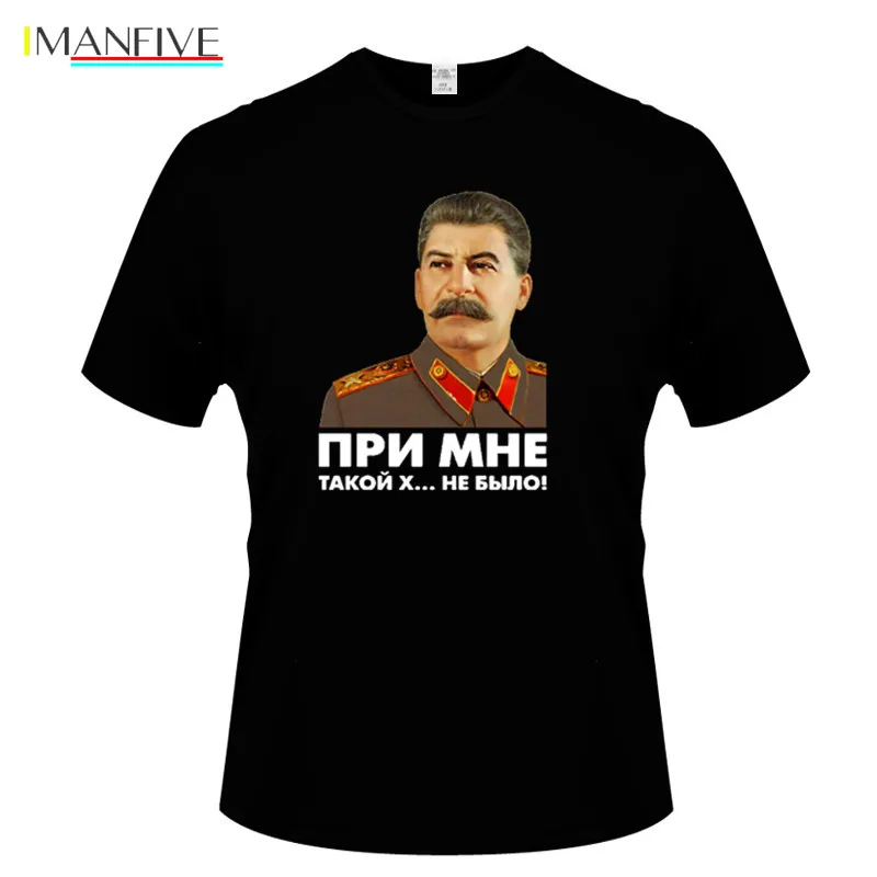 

Summer New Fashion Clothing Tshirt USSR Stalin Print Men Solid Color Slim Fit Short Sleeve T Shirt Men Casual T-Shirts