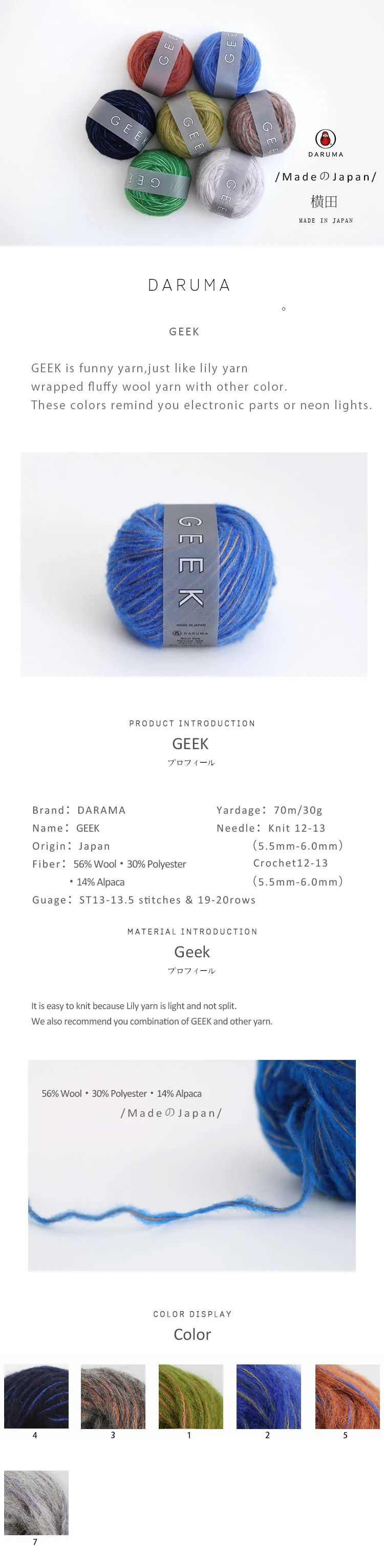 GEEK 01