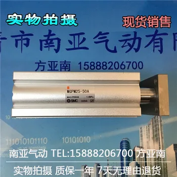 

MGPM25-30A MGPM25-40A MGPM25-50A SMC compact guide cylinder Thin Three-axis cylinder with rod cylinder MGPM series
